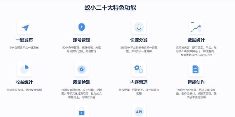 自媒体分发平台大盘点（掌握这些平台）