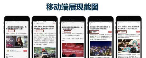 自媒体分发的意义与重要性（让信息更广泛传播）