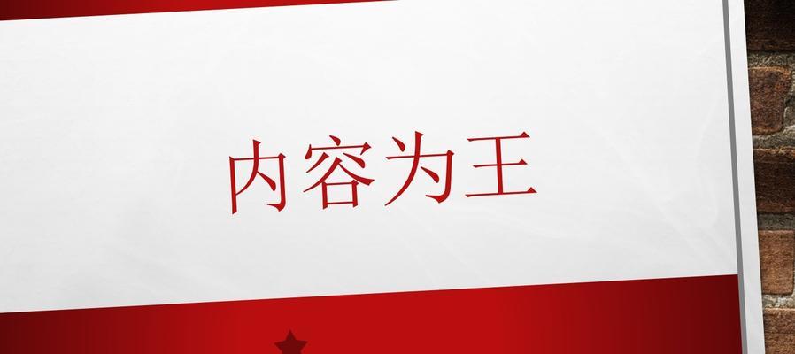 自媒体分发影响推荐量的探讨