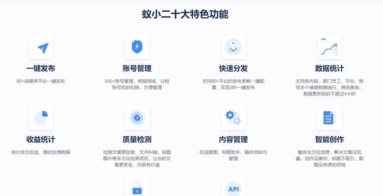 自媒体内容分发途径解析（分享15个优质自媒体内容分发平台）