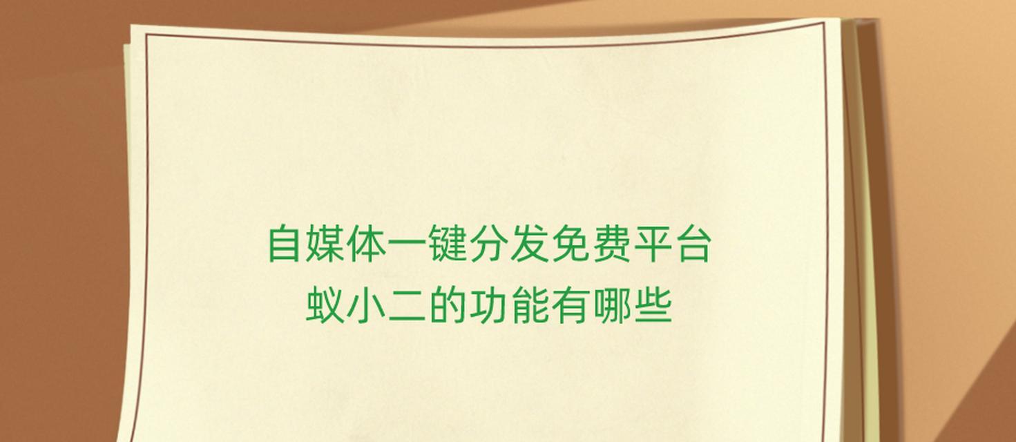 自媒体内容分发途径解析（分享15个优质自媒体内容分发平台）