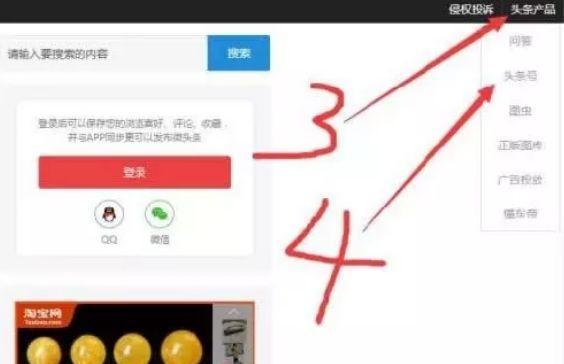 企鹅号怎么注册：手把手教你注册腾讯自媒体平台