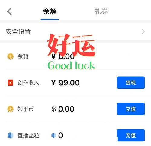 自媒体收入是怎么算的？