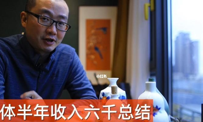 自媒体收益怎么算？|自媒体收益计算方法及相关知识解析