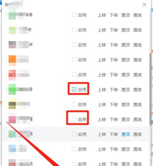 自媒体一键分发平台，让推广变得轻松（自媒体营销的利器）