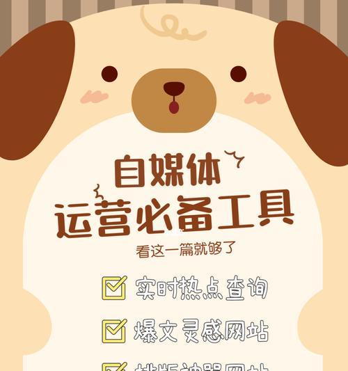 如何轻松入门自媒体（自媒体入门指南）