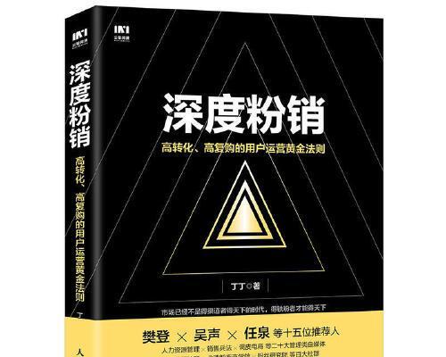 做什么博主更容易吸粉（分享15种吸粉技巧）