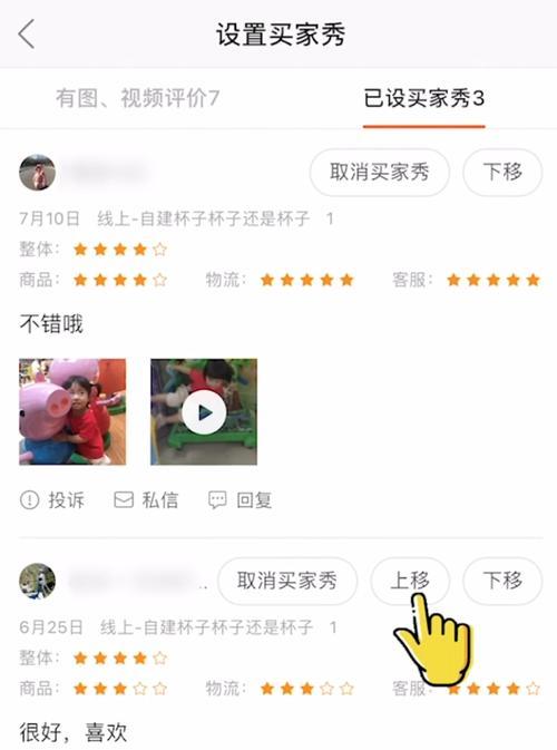 抖音号爆量运营实用干货分享（从内容策略到用户互动）