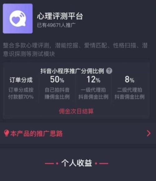 怎么退回不小心充了的抖音币（快速返还抖音币的方法）