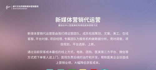 常用新媒体辅助工具（提升新媒体工作效率的必备神器）