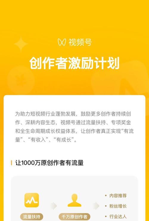 如何成功运营自己的视频号（创作者新人必读的经验分享）