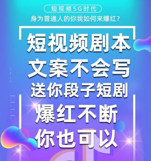 错过抖音，你错过的不仅仅是娱乐（从社交到生意）