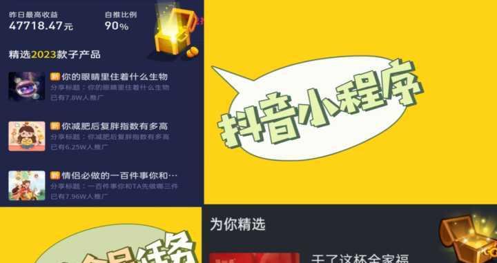 提高抖音超级福袋中奖率的方法（抖音福袋中奖攻略）