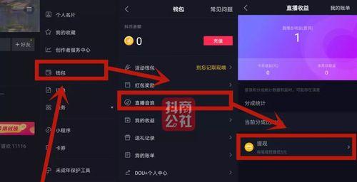抖音带货神器（快速卡点）