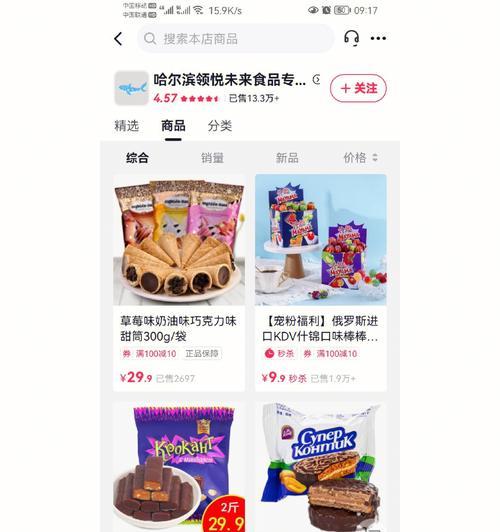 抖音当日发&amp引起热议（短视频行业新风向）