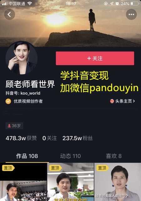 抖音点赞量和浏览量的区别（了解抖音数据）