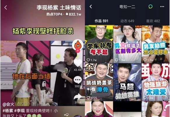 揭秘抖音动画视频的制作方法（跟随专业动画师）