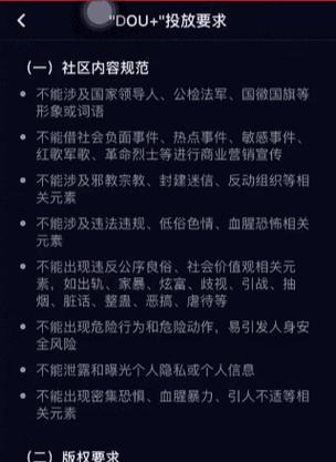 探究抖音动态的影响力与转化效应（如何利用抖音动态来打造个人品牌及增加粉丝）