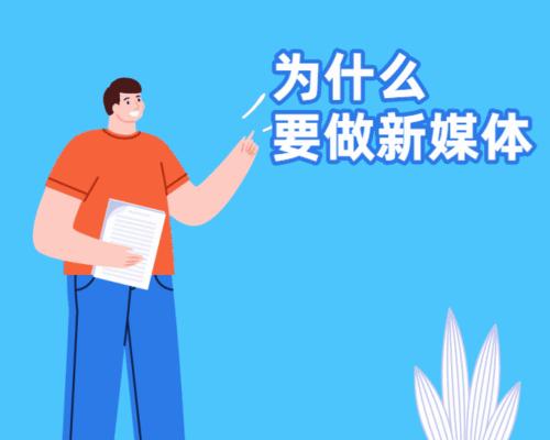 探究抖音动态的影响力与转化效应（如何利用抖音动态来打造个人品牌及增加粉丝）