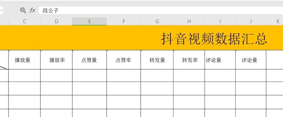 抖音短视频播放量不高（提高短视频播放量的8种方法）