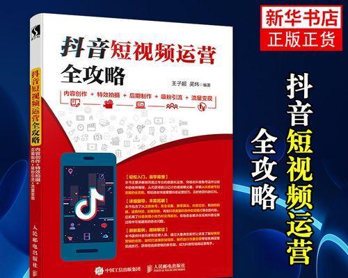 抖音短视频播放量不高（提高短视频播放量的8种方法）