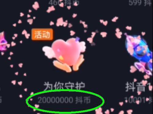 抖音福袋大揭秘（如何在抖音福袋中“作弊”获取更多福利）