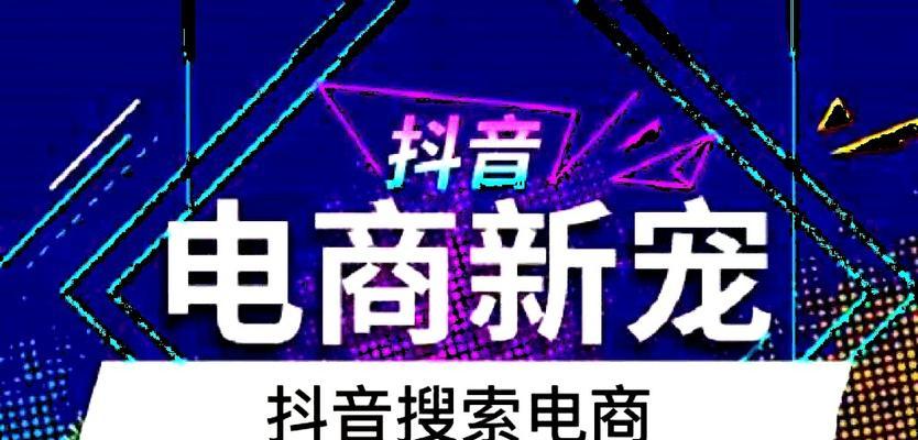揭秘抖音福袋内定黑幕（受害者声讨）