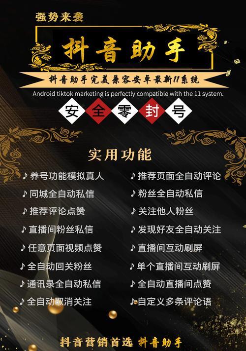 如何有效养抖音老号（掌握这些技巧）