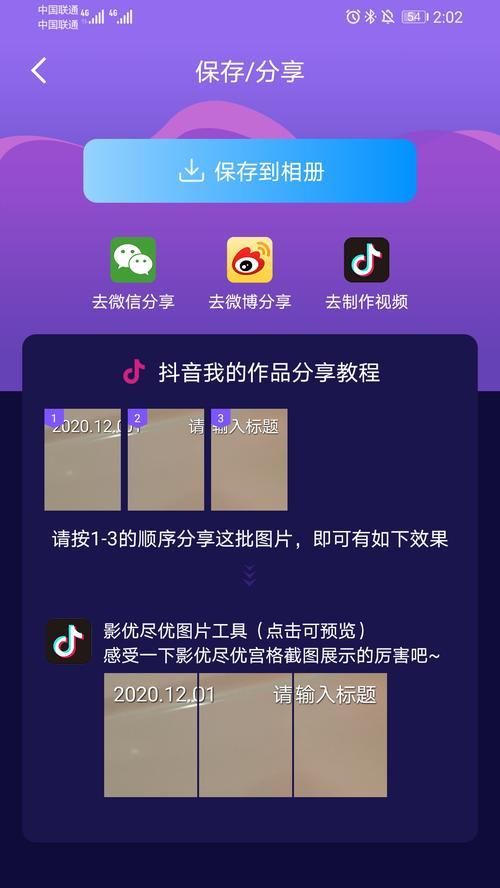 抖音浏览记录怎么看（学会这几步）