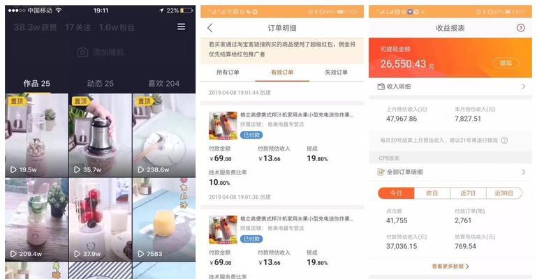 揭秘抖音浏览量挣钱真相（浏览量不是唯一途径）