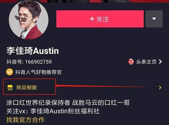 揭秘抖音浏览量挣钱真相（浏览量不是唯一途径）