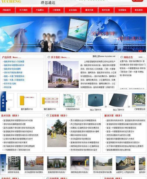 普通企业网站的劣势（为什么营销型企业网站更具优势）