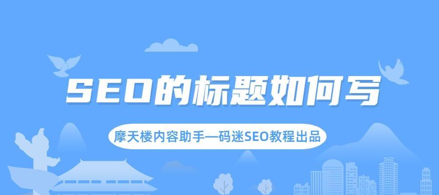 能够进一步展开主标题的内容，加深用户对网站的理解（副标题能够进一步展开的内容）