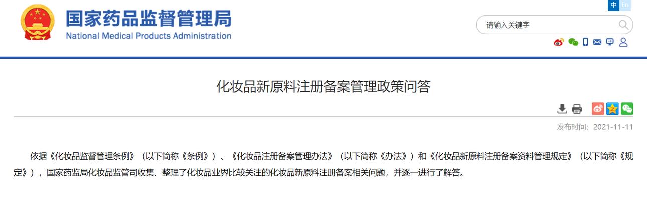 网站备案需要多少钱及备案资料说明（全面了解网站备案所需资料及费用）