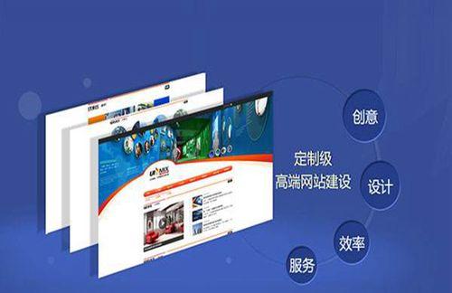 重庆网站建设费用一览（从不同角度分析重庆网站建设费用）