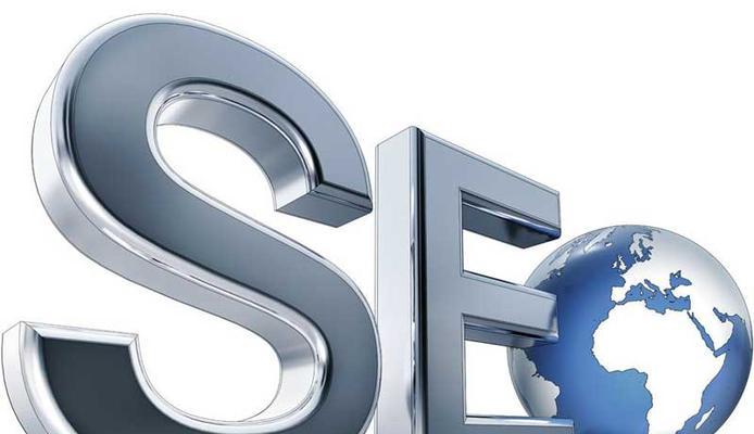 SEO新套路教你玩转网络营销（15个段落）