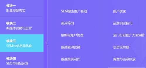 网站SEO优化分析报告——如何提升排名并获得更多流量（掌握SEO排名技巧）