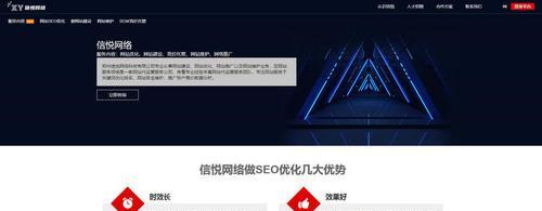 如何监控日常网站优化的关键指标（掌握15个重要的数据参考指标）