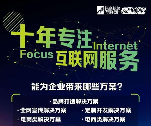 网站投资中最花钱的领域是什么（探究网站投资中的花费焦点）