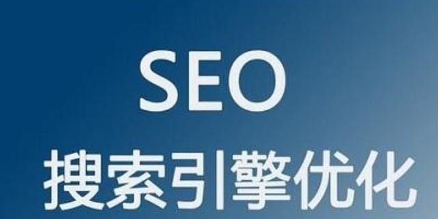 网站内部优化小技巧大揭秘（15个实用方法让您的网站获得更好的排名）