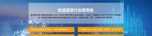 建设公司网站前必须了解的九个重要问题（为企业网站建设量身定制）