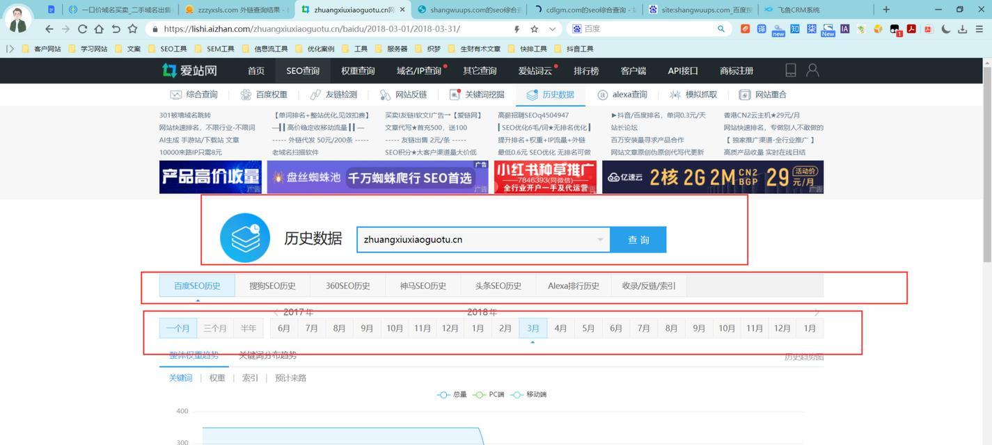 如何选择合适的网站域名和主机（域名和主机的重要性及影响）