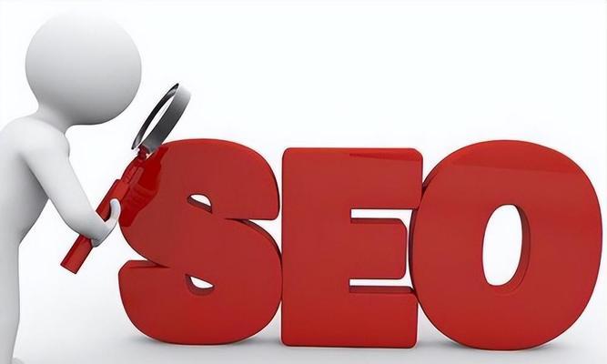 SEO最重要的是什么？|SEO优化技巧