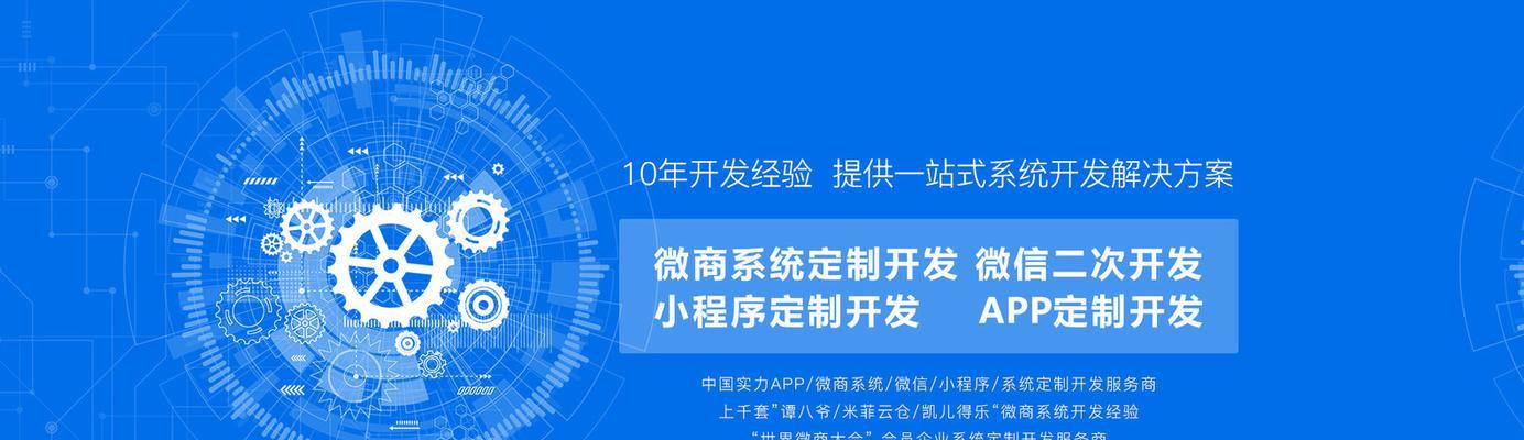 从微商思维看SEO优化站长的成功之路（通过微商思维打造成熟的SEO优化站长）