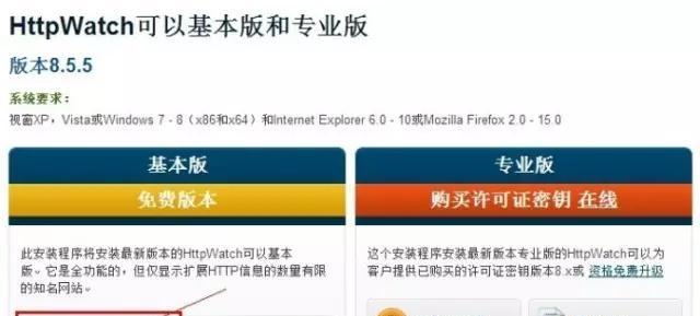如何解决网站出现404错误（解决404错误的十五个方法）