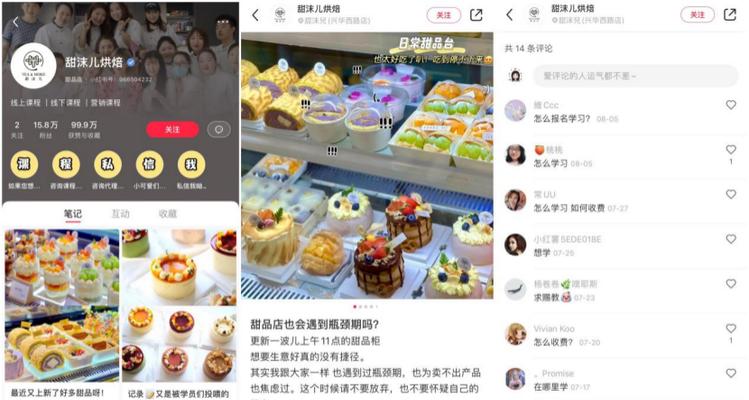 小红书店铺上架商品攻略（教你如何轻松上架商品）