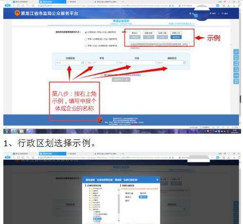 抖店无营业执照怎么办（从申请营业执照到合规经营）