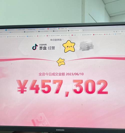 抖店无营业执照怎么办（从申请营业执照到合规经营）