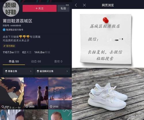快手和抖音：同源不同流，颠覆了的社交媒体格局