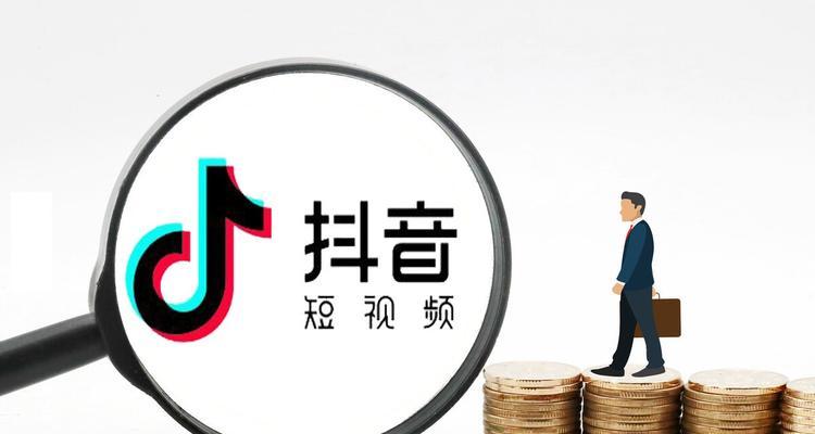 抖音小店货源上架攻略（让你的小店货源更易于被找到）